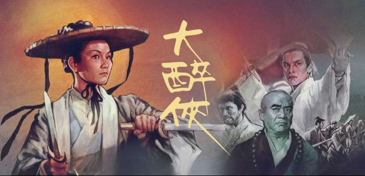 国漫动画排行榜专题封面