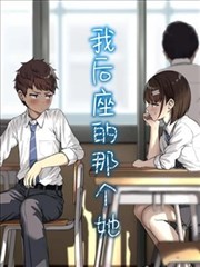 短剧漫改合租日记封面