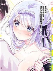 短剧漫改退休侦探封面