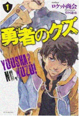 山海拾遗封面
